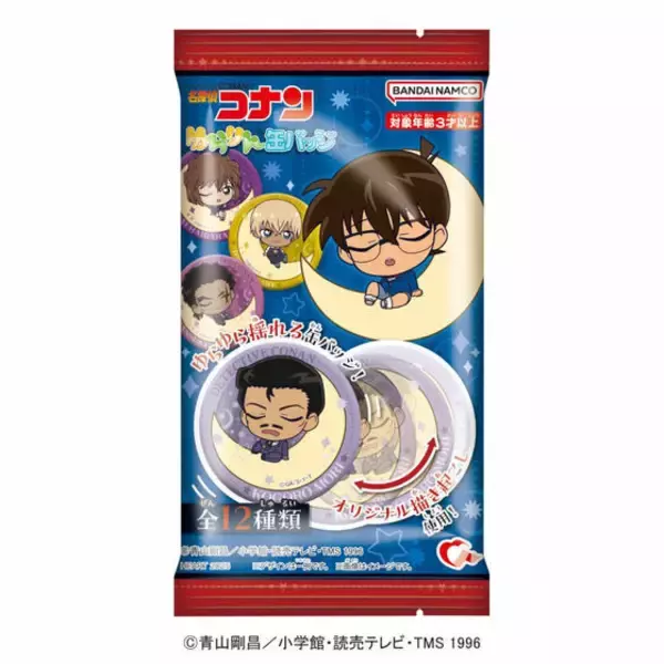 「「名探偵コナン」新一、小五郎たちの“うとうと顔”に癒される…♪ ゆらゆら動く新感覚缶バッジが登場！」の画像