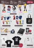 「「DEATH NOTE」東京・大阪・福岡でPOP UP開催！ファン必見のタロットカード風デザインやミニキャラグッズが勢揃い！」の画像4