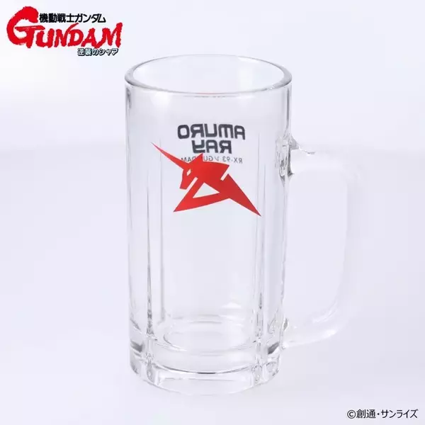 「“乾杯！”ではなく、“ジーク・ジオン！”「ガンダム」シリーズのエンブレムが描かれたジョッキが登場！ アムロやシャア、マフティーや鉄華団のパーソナルマーク入り」の画像