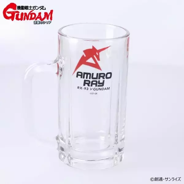 「“乾杯！”ではなく、“ジーク・ジオン！”「ガンダム」シリーズのエンブレムが描かれたジョッキが登場！ アムロやシャア、マフティーや鉄華団のパーソナルマーク入り」の画像