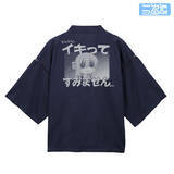 「「ぼざろ」“イキってすみません”甚平が登場!! 結束バンド4人の脱着式フルカラーワッペンも♪ 新グッズ続々」の画像1