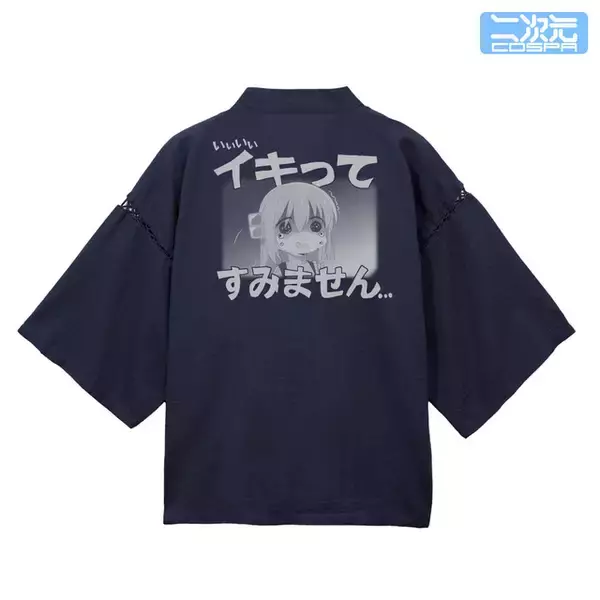 「ぼざろ」“イキってすみません”甚平が登場!! 結束バンド4人の脱着式フルカラーワッペンも♪ 新グッズ続々