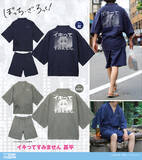 「「ぼざろ」“イキってすみません”甚平が登場!! 結束バンド4人の脱着式フルカラーワッペンも♪ 新グッズ続々」の画像2