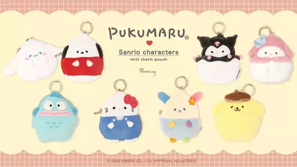 「「サンリオ」キティ＆シナモンたちが“もちもち”触感のミニポーチに♪イヤホンやリップなどの小物収納に便利◎」の画像