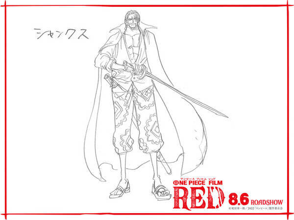 One Piece Film Red 海軍本部 世界政府の面々が登場 個性光る衣裳のショート動画公開 22年5月25日 エキサイトニュース