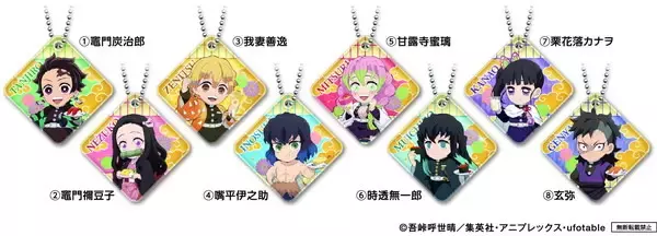 「「鬼滅の刃」×くら寿司コラボ！  時透無一郎、甘露寺蜜璃イメージのお寿司やスイーツが4月21日から期間限定登場」の画像