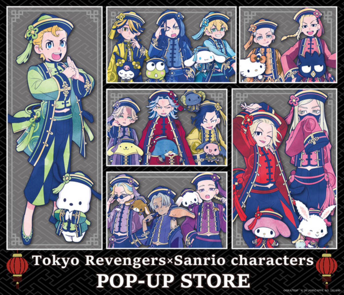 東リベ×サンリオ」マイキー、千冬、灰谷兄弟らがチャイナ風衣装で 