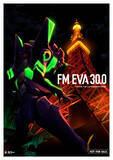 「「エヴァ」東京タワーが“エヴァ初号機”カラーにライトアップ！フェスイベントにあわせラジオ「FM EVA 30.0」コラボ開催」の画像4