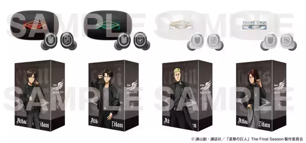 「「進撃の巨人」エレンやリヴァイの新規録り下ろしボイスが聴けるイヤホン!?「AJ2026」での限定描き下ろしグッズも販売♪」の画像