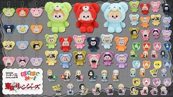 「「東リベ」タケミチやマイキーのふわもこ着ぐるみ姿に癒される♪ セガラッキーくじ「はぐはぐみー！」シリーズに東リベキャラが登場」の画像