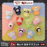 「「東リベ」タケミチやマイキーのふわもこ着ぐるみ姿に癒される♪ セガラッキーくじ「はぐはぐみー！」シリーズに東リベキャラが登場」の画像5