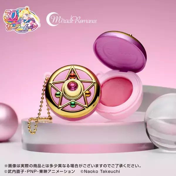 “ムーンクリスタルパワーメイクアップ！”「セーラームーン」変身ブローチがリップ＆チークに☆