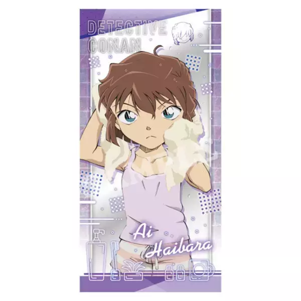 「名探偵コナン」歯磨きコナンや髪を拭く灰原哀がデザイン♪ 飾って良しのビジュアルバスタオル発売