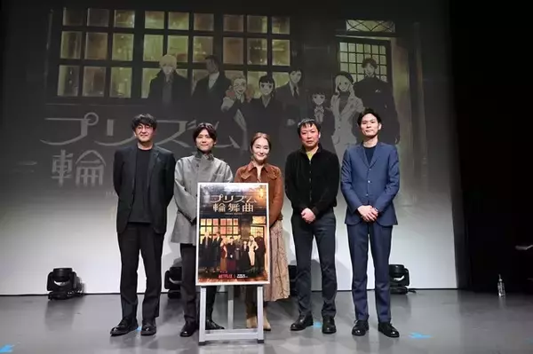 「「花より男子」神尾葉子が告白！「花男」との共通点は？ “女の子が元気で、男の子がひたすらかっこいい”― Netflix「プリズム輪舞曲」【トークイベントレポ】」の画像