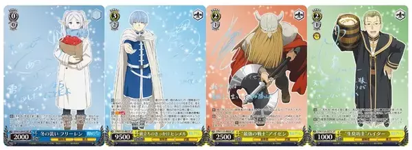 「フリーレン、ヒンメル、フェルンはキャストサイン付き♪ 「葬送のフリーレン」TCG「ヴァイスシュヴァルツ」に新装版が登場」の画像