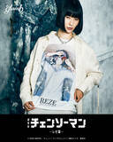 「「チェンソーマン レゼ篇」ボムのバンド風Tシャツや、“デンジ総柄”ニットはインパクト大!! glambコラボ第2弾アパレル登場」の画像4