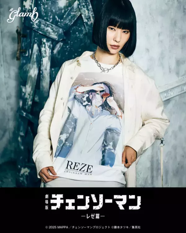 「「チェンソーマン レゼ篇」ボムのバンド風Tシャツや、“デンジ総柄”ニットはインパクト大!! glambコラボ第2弾アパレル登場」の画像