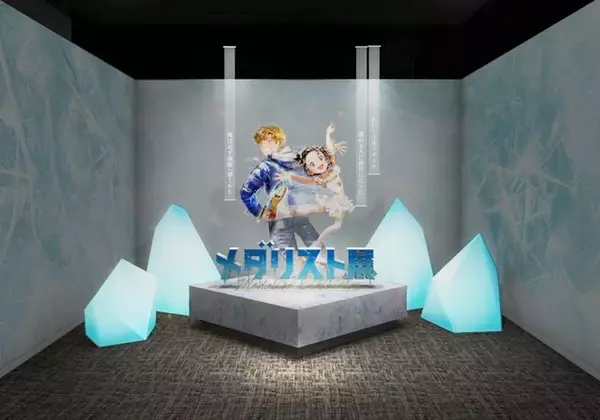 いのり、司と一緒に会場を巡れる♪ 「メダリスト展」作品ゆかりの地・愛知で開催決定！新規展示や追加グッズが登場