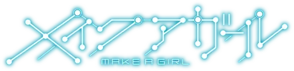 「アニメ作家・安田現象“初の長編アニメ”「メイク ア ガール」24年公開目指しクラファン始動」の画像