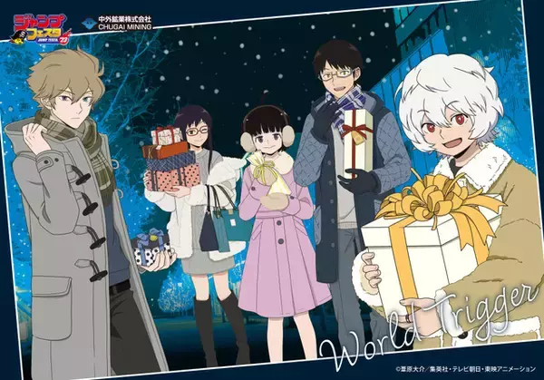 「「ワールドトリガー」新グッズが「ジャンプフェスタ2023」で販売！空閑遊真、二宮匡貴ら20名の新規描き下ろしイラスト使用」の画像