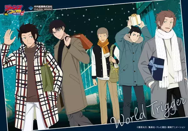 「「ワールドトリガー」新グッズが「ジャンプフェスタ2023」で販売！空閑遊真、二宮匡貴ら20名の新規描き下ろしイラスト使用」の画像