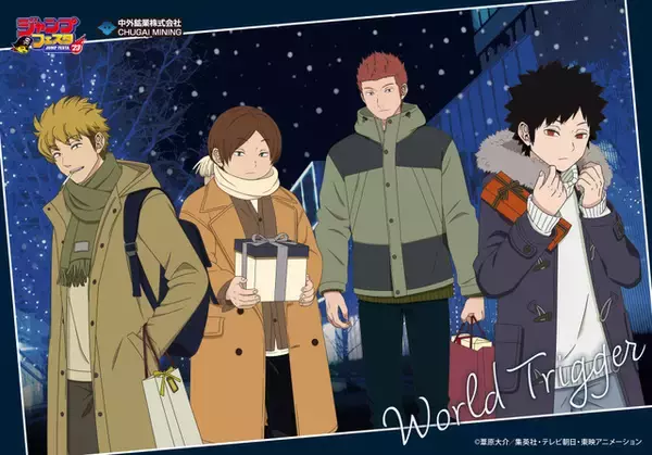 「「ワールドトリガー」新グッズが「ジャンプフェスタ2023」で販売！空閑遊真、二宮匡貴ら20名の新規描き下ろしイラスト使用」の画像