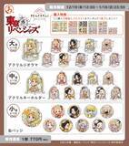 「「東リベ」マイキー、千冬、タケミチらがドルチェ風の衣装でキュート♪オンラインくじでアクリルジオラマなど登場」の画像3