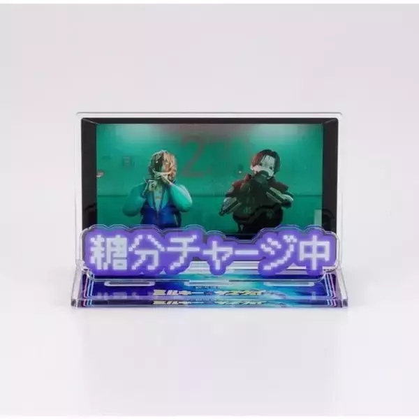 カート＆マックスが“糖分チャージ中”！「銀河特急ミルキー☆サブウェイ」劇中シーンを切り取ったメッセージ付きのアクリルスタンド登場