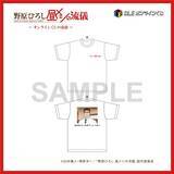 「おかわりいかがでしょうか？「野原ひろし 昼メシの流儀」オンライくじが登場！シュールすぎる“まるで実写”な昼メシグッズも!?」の画像5