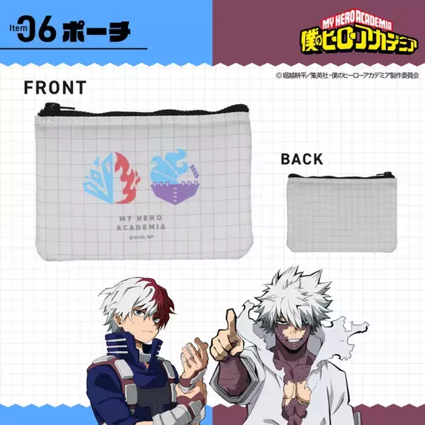「「ヒロアカ」“もしも”のとき、ヒーローが側にいる！“個性”やコスチュームイメージの「防災リュックセット」登場」の画像