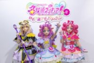 「名探偵プリキュア！展」キュアット探偵事務所をリアルに再現♪ 展示ラストの“エンディング演出”も必見☆ レポ到着