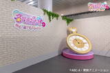 「「名探偵プリキュア！展」キュアット探偵事務所をリアルに再現♪ 展示ラストの“エンディング演出”も必見☆ レポ到着」の画像4