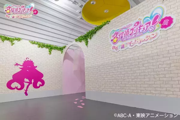 「「名探偵プリキュア！展」キュアット探偵事務所をリアルに再現♪ 展示ラストの“エンディング演出”も必見☆ レポ到着」の画像