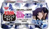 「「ブルーロック」潔や凪、玲王たち12人が集結！「ピルクル」コラボパッケージ商品が登場【6月8日～】」の画像5