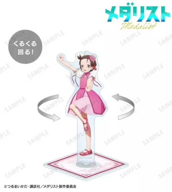 「見なよ…オレのチャイナ服を…「メダリスト」いのり、司、光、いるかの新作グッズ♪ くるくる回るアクスタ登場！」の画像