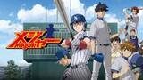 「野球アニメといえば？ 3位「メジャー」、2位「忘却バッテリー」、1位「ダイヤのA」 ＜26年版＞」の画像3