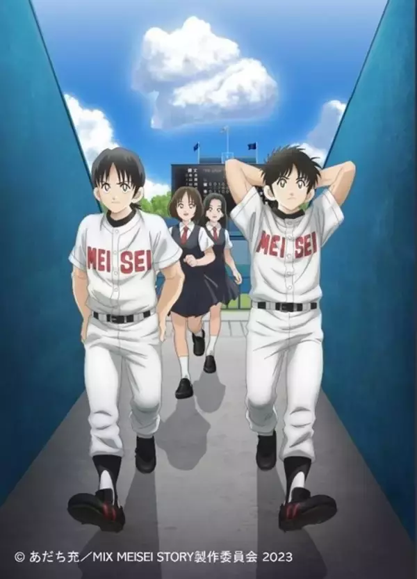 「野球アニメといえば？ 3位「メジャー」、2位「忘却バッテリー」、1位「ダイヤのA」 ＜26年版＞」の画像