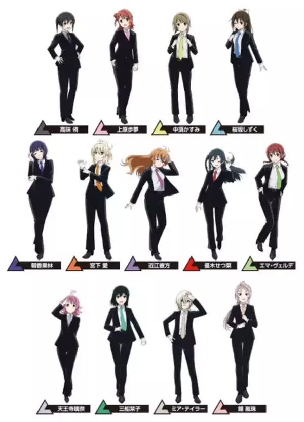 「「ラブライブ！ニジガク」ビジネスシーンでも推しと一緒！「洋服の青山」コラボで“ニジガクブラックスーツ”登場」の画像
