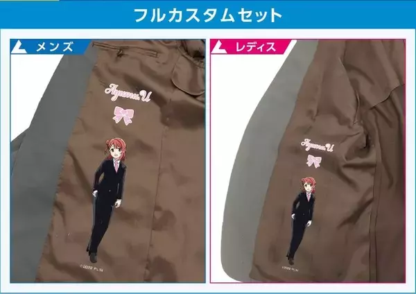 「「ラブライブ！ニジガク」ビジネスシーンでも推しと一緒！「洋服の青山」コラボで“ニジガクブラックスーツ”登場」の画像