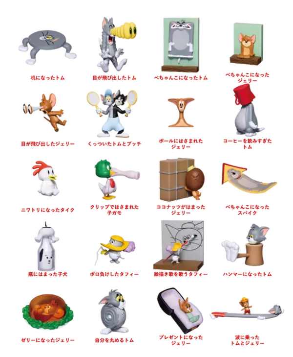 「「トムとジェリー」へんてこシーンのグッズに注目♪ ラスト賞は60cmのトム！Happyくじコラボ第5弾」の画像