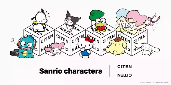 「「サンリオ」キティちゃん、シナモロールがシンプル＆遊び心あるデザインに☆ CITENとコラボアイテム27種登場♪」の画像