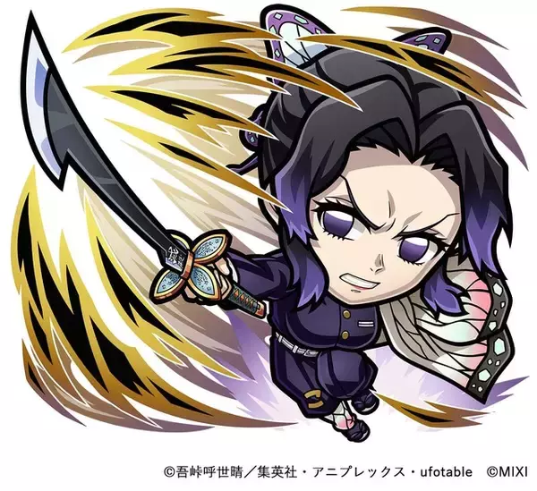 「炭治郎×義勇コンビがアツい！ 「鬼滅の刃」×「コトダマン」コラボ第3弾で童磨や獪岳など「猗窩座再来」に登場したキャラも登場」の画像