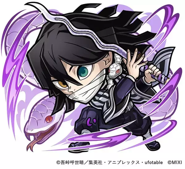 「炭治郎×義勇コンビがアツい！ 「鬼滅の刃」×「コトダマン」コラボ第3弾で童磨や獪岳など「猗窩座再来」に登場したキャラも登場」の画像