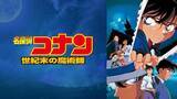 「「名探偵コナン」劇場版をABEMAで順次配信 「100万ドルの五稜星」「紺青の拳」「世紀末の魔術師」など8作品を配信開始」の画像3