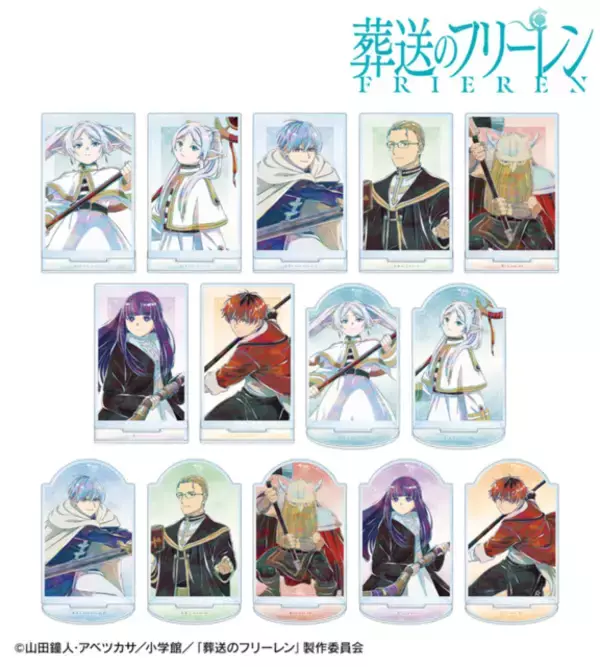 「「葬送のフリーレン」勇者ヒンメル一行、フェルン、シュタルクたちを繊細に表現♪ Ani-Artシリーズで登場」の画像