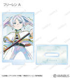 「「葬送のフリーレン」勇者ヒンメル一行、フェルン、シュタルクたちを繊細に表現♪ Ani-Artシリーズで登場」の画像3