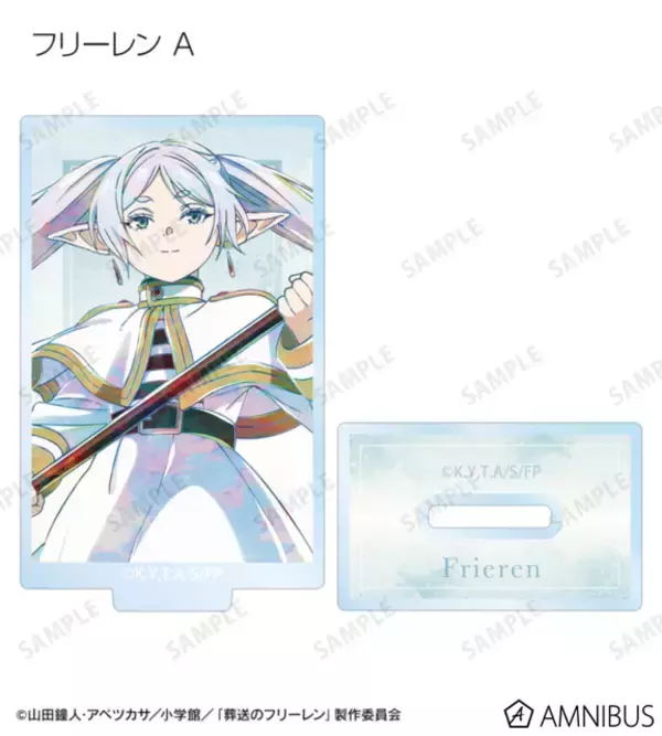 「「葬送のフリーレン」勇者ヒンメル一行、フェルン、シュタルクたちを繊細に表現♪ Ani-Artシリーズで登場」の画像