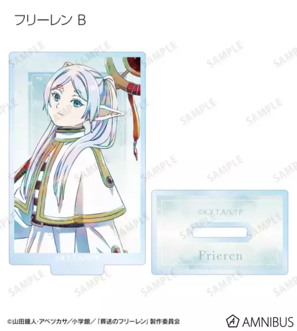 「「葬送のフリーレン」勇者ヒンメル一行、フェルン、シュタルクたちを繊細に表現♪ Ani-Artシリーズで登場」の画像