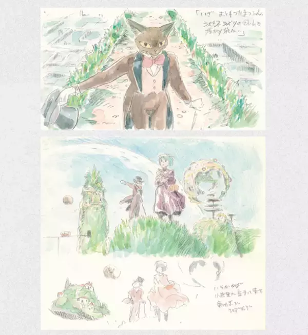 「「耳をすませば」&「On Your Mark」根強い人気の2作品から178枚の絵を収録！「宮崎駿イメージボード全集」最新刊が刊行」の画像