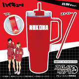 「たっぷり飲めて持ち運びやすい♪ 「ハイキュー!!」烏野&音駒のジャージをイメージした“ストロー付タンブラー”登場」の画像1